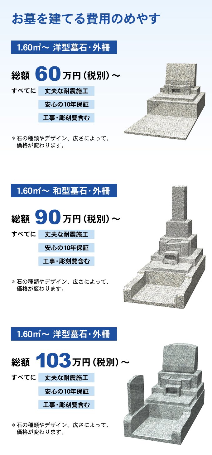 kakaku_414