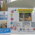 小学生からお礼の写真が届きました