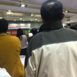 東京土建の拡大打上げ式に出てきました
