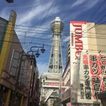大阪に行ってきました