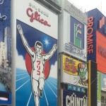 大阪に家族で旅行に行きました