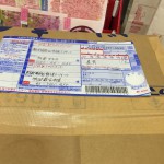 お骨をお客様にお送りしました