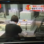 テレビ朝日のスーパーＪチャンネルで放送されました！