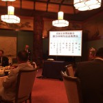 京浜問屋組合の総会に行ってきました