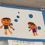 幼稚園の父の日参観に行ってきました
